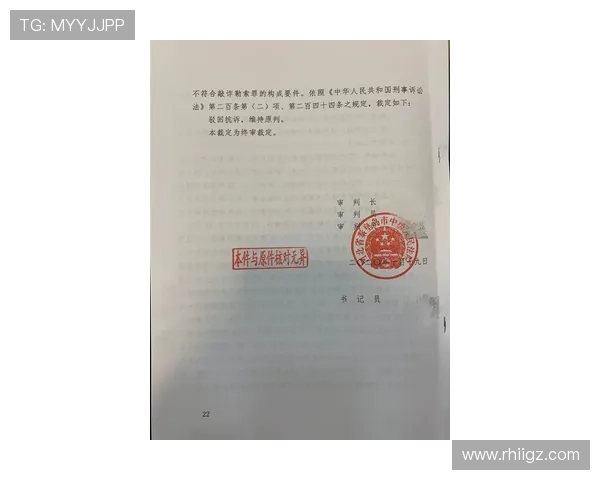 摩纳哥总监致函法足协质疑裁判